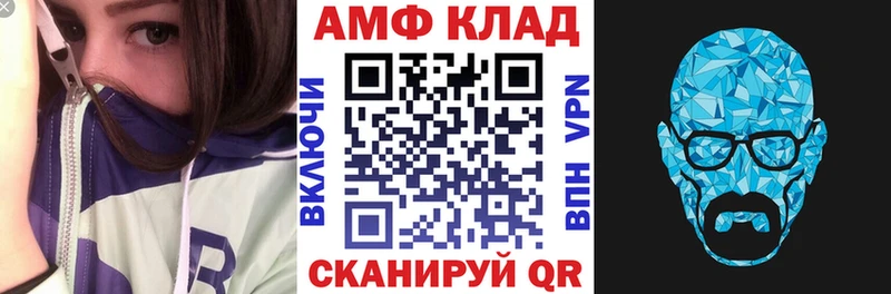 наркотики  Пойковский  АМФЕТАМИН VHQ 