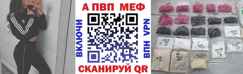 Alpha-PVP СК  MEGA ONION  Пойковский  купить  