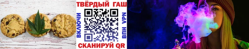 Печенье с ТГК конопля  Пойковский 