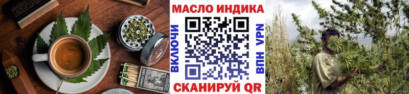 Еда ТГК конопля Пойковский
