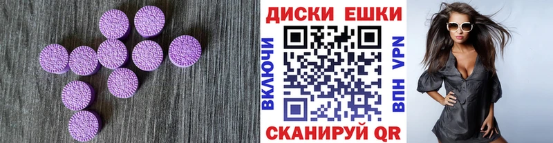 ЭКСТАЗИ MDMA  купить наркотик  blacksprut зеркало  Пойковский 
