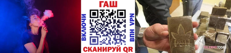 Гашиш hashish Пойковский