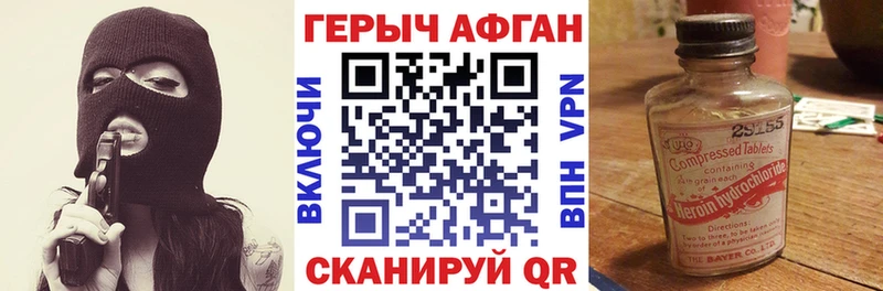 мориарти состав  blacksprut ссылка  Пойковский  ГЕРОИН хмурый 