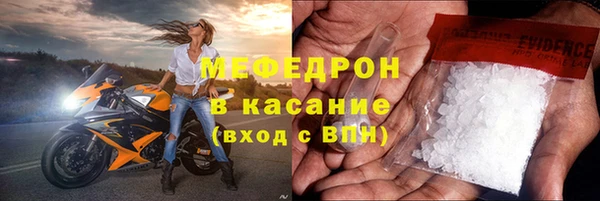 ALPHA-PVP Краснослободск