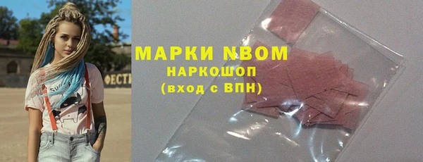 ALPHA-PVP Краснослободск