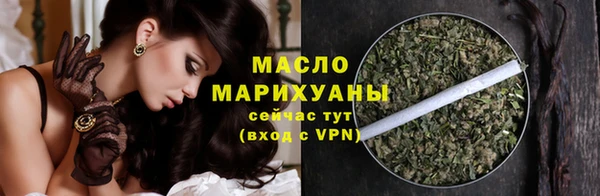 бутират Шарыпово