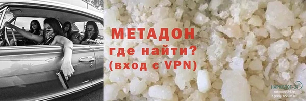 ALPHA-PVP Иноземцево