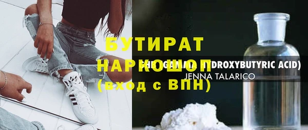 гидропоника Красноперекопск