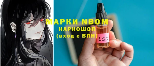 ПСИЛОЦИБИНОВЫЕ ГРИБЫ Нестеровская