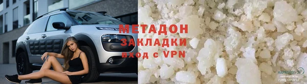 гидропоника Красноперекопск