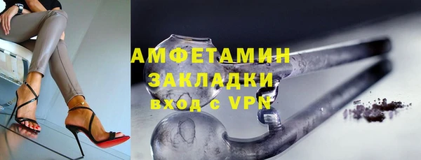 ALPHA-PVP Краснослободск