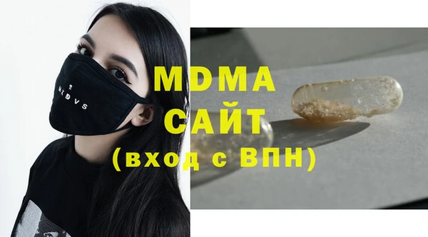 ALPHA-PVP Краснослободск