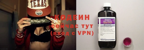 ALPHA-PVP Краснослободск