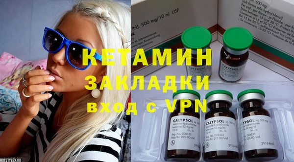 ПСИЛОЦИБИНОВЫЕ ГРИБЫ Нестеровская
