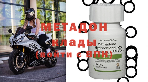 мдма Краснотурьинск