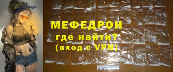ALPHA-PVP Краснослободск