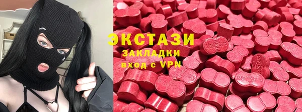 ALPHA-PVP Краснослободск