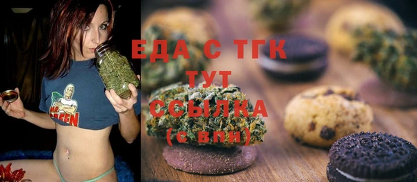 ALPHA-PVP Краснослободск
