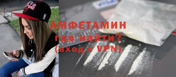 синтетический гашиш Фёдоровский