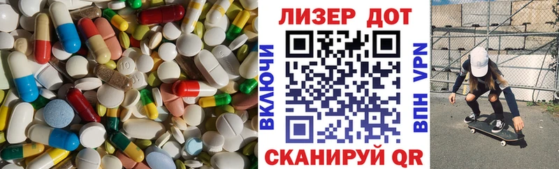 ЛСД экстази кислота  Пойковский 
