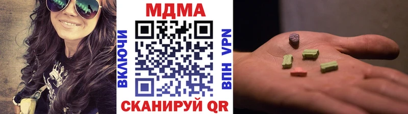 закладки  Пойковский  МДМА кристаллы 