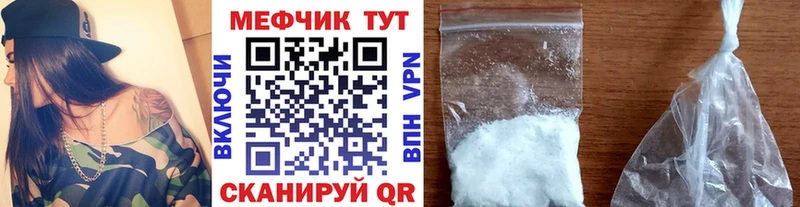дарнет шоп  Пойковский  МЕФ VHQ 