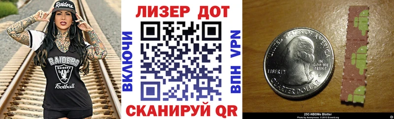 Марки N-bome 1,8мг  купить наркоту  Пойковский 