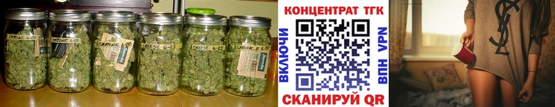 ТГК гашишное масло  Пойковский 